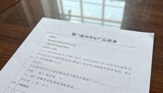 运维支持:数据安全防护常见问题与处理方法